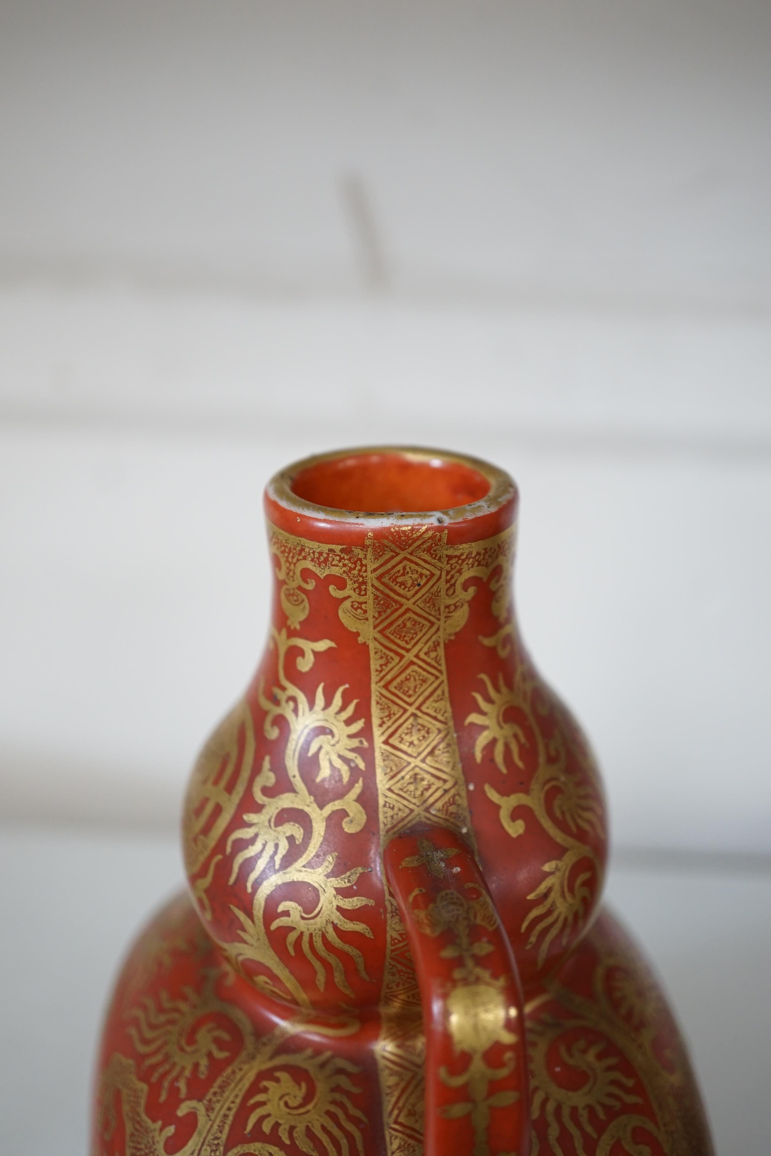 A Chinese gilt decorated coral ground ‘dragon’ vase, 20th century